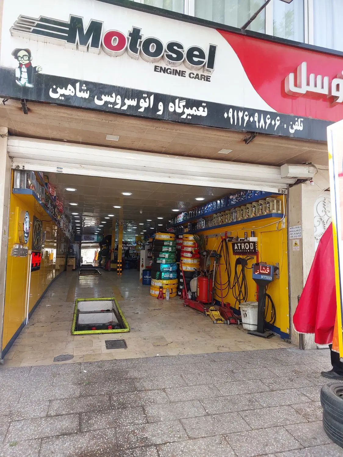 کارگر ساده جهت کار در تعویض روغنی|استخدام صنعتی، فنی، مهندسی|کرج, عظیمیه|دیوار