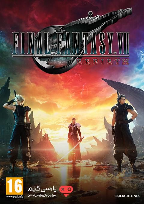 جدیدترین بازی های کامپیوتر|کنسول، بازی ویدئویی و آنلاین|شیراز, اصلاح‌نژاد|دیوار