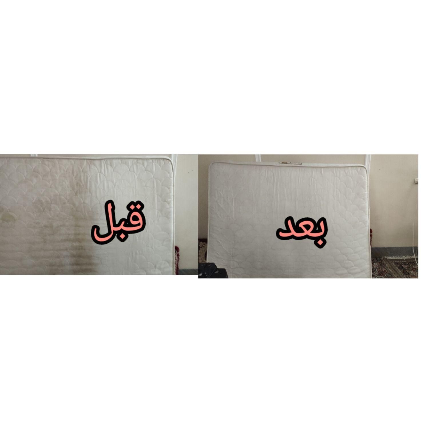 مبلشویی موکت شویی در منزل مبل شویی|خدمات نظافت|شیراز, فرهنگ شهر|دیوار