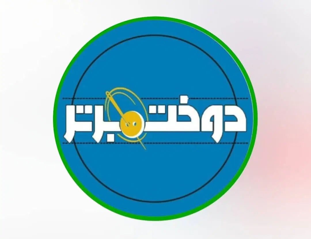 فرصت شغلی فوق‌العاده برای خانم ها بدون محدودیت|استخدام بازاریابی و فروش|گرگان, |دیوار