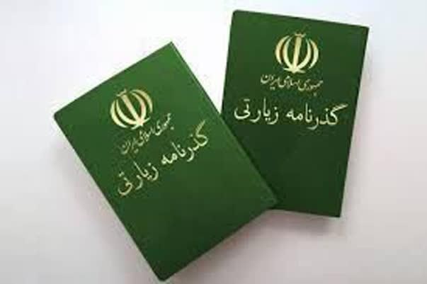 انجام ثبت نام گذرنامه زیارتی و سامانه سماح|خدمات رایانه‌ای و موبایل|ازنا, |دیوار