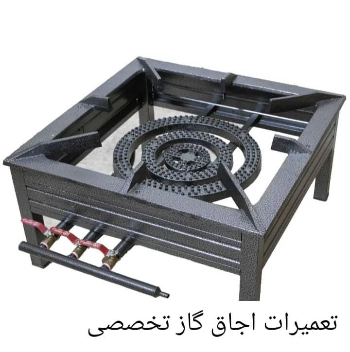 تعمیرات اجاق گاز سیارم|خدمات پیشه و مهارت|خرمشهر, |دیوار
