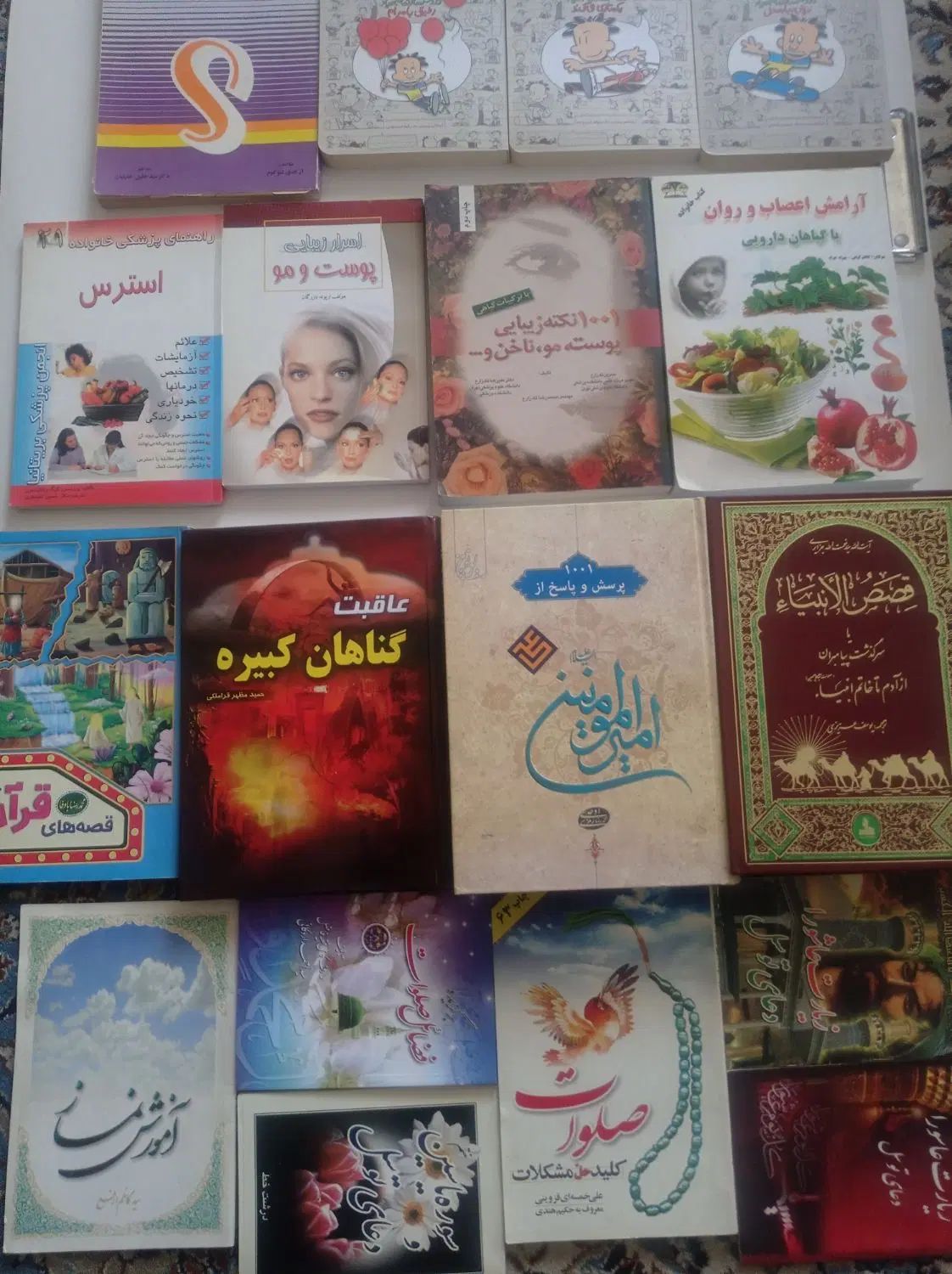 کتاب همه رقم کلی فروخته میشود|کتاب و مجله آموزشی|تهران, امامت|دیوار