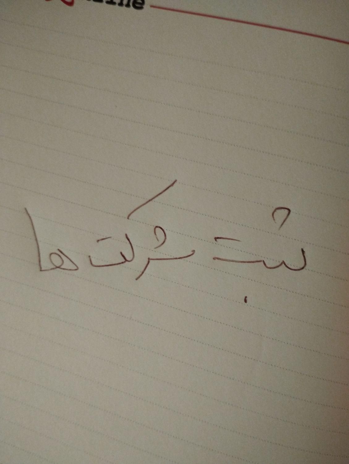 نیاز به راهنمایی|فعالیت داوطلبانه|تهران, امام زاده عبدالله|دیوار
