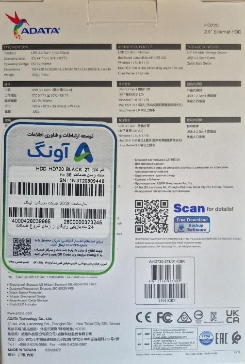 هارد اکسترنال ADATA  2 ترابایت|قطعات و لوازم جانبی رایانه|تهران, مهران|دیوار