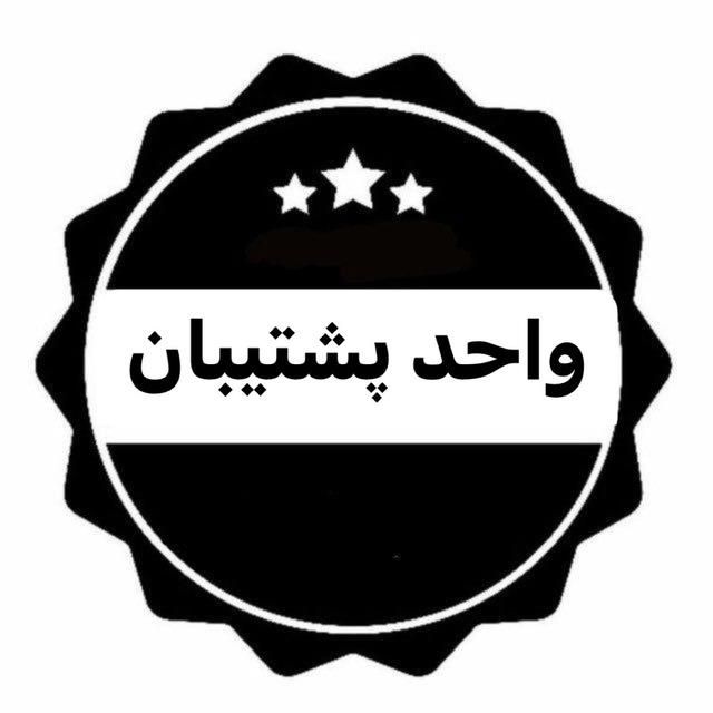 استخدام ادمین و پشتیبان|استخدام رایانه و فناوری اطلاعات|بافت, |دیوار
