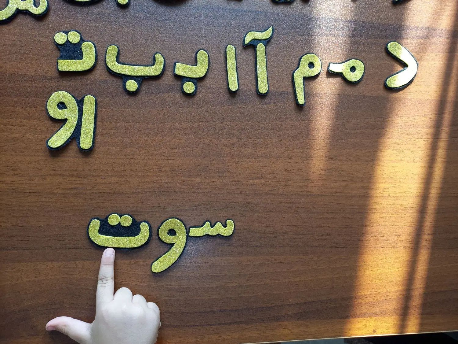 تدریس خصوصی ابتدایی بابازی آموزگاراختلالات یادگیری|خدمات آموزشی|مشهد, ولیعصر (شهرک غرب)|دیوار
