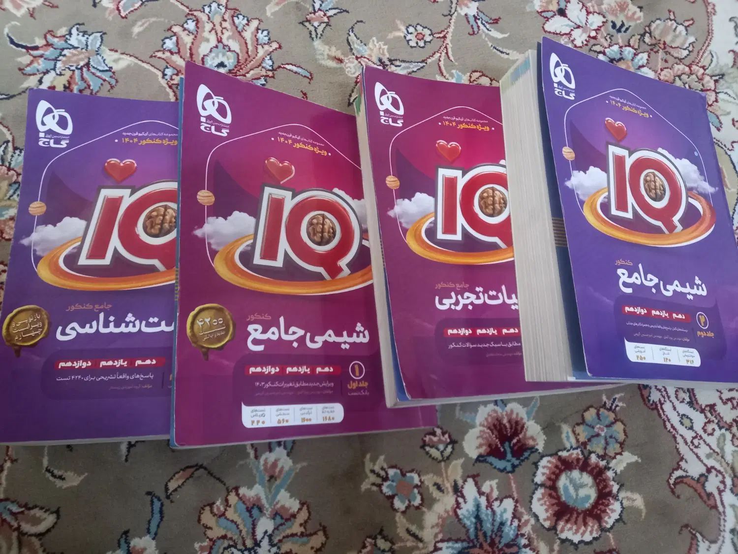 کتاب های کنکور|کتاب و مجله آموزشی|مشهد, پورسینا|دیوار