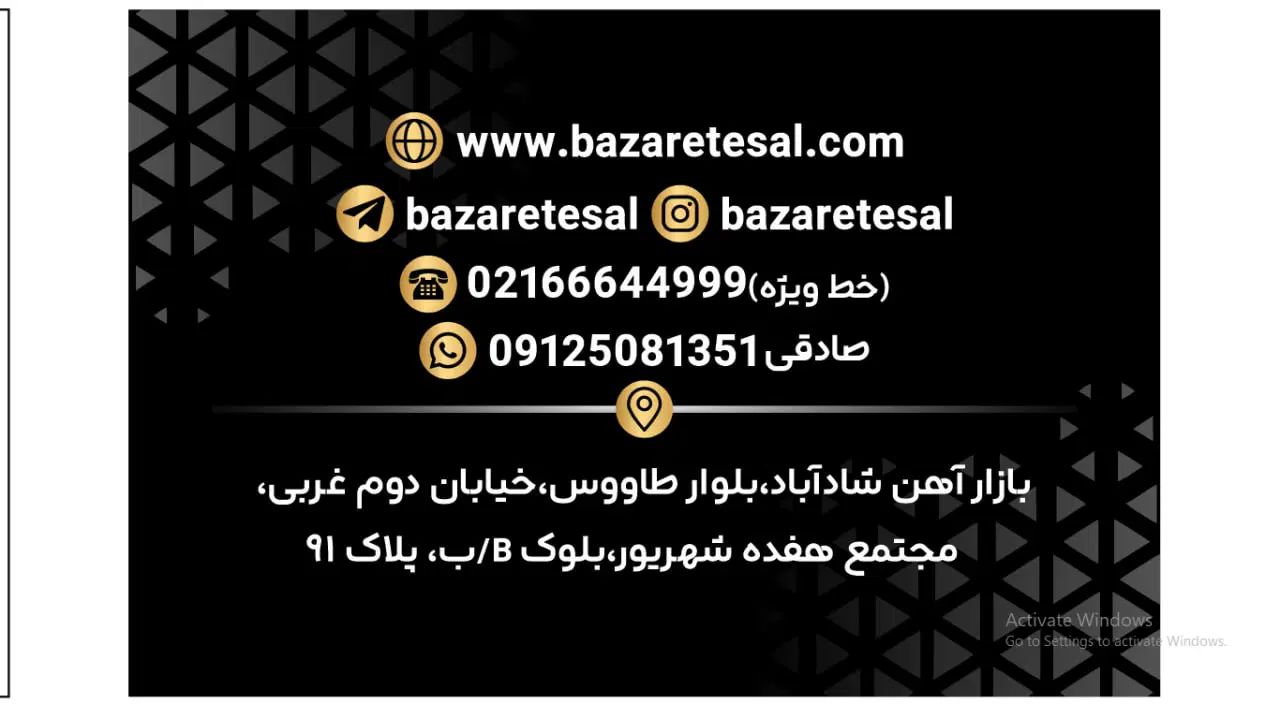 منشی خانم یا آقا با روابط عمومی و دو کارمند ساده|استخدام بازاریابی و فروش|تهران, شادآباد|دیوار