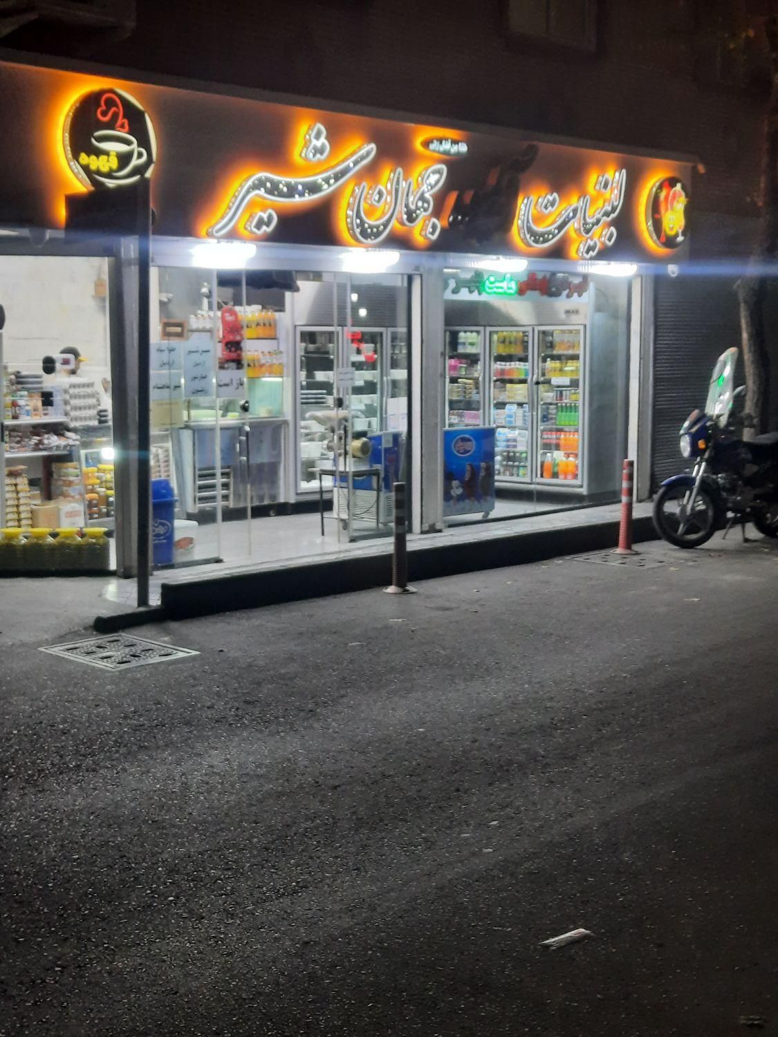 مغازه ۳۷متر،سرقفلی + همراه ملکیت،بازسازی کامل|فروش مغازه و غرفه|تهران, جوادیه|دیوار