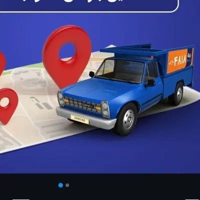 استخدام راننده با ماشین در موسسه حمل و نقل|استخدام حمل و نقل|رباط‌کریم, شهرک صنعتی نصیرآباد|دیوار