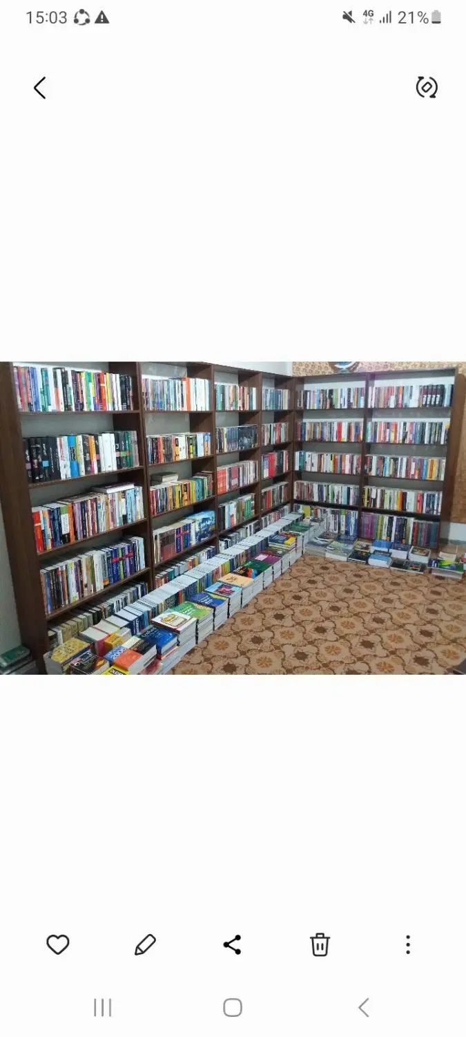 کتاب|کتاب و مجله ادبی|تهران, صادقیه|دیوار