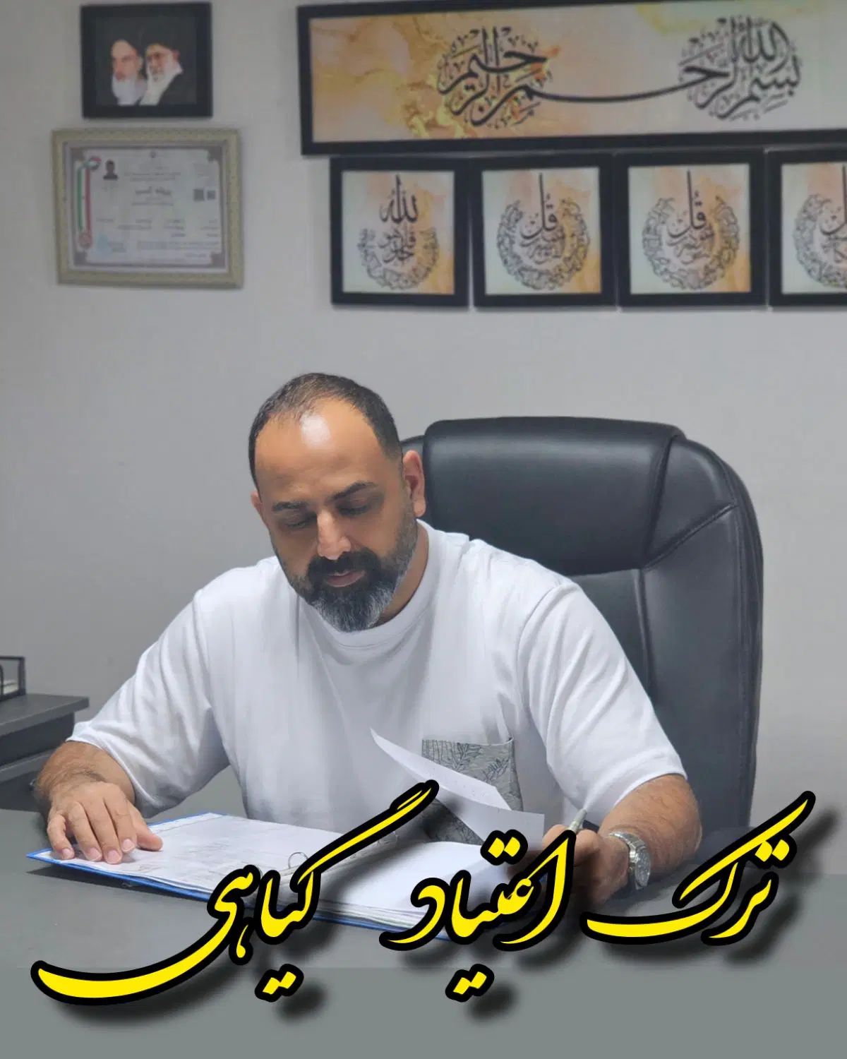 ترک اعتیاد بدون درد و خماری در منزل و محل کار|خدمات آرایشگری و زیبایی|بابل, |دیوار