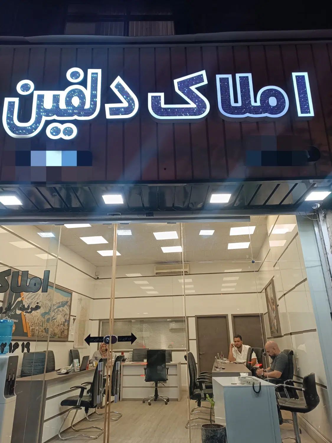 ۸۰متر / فول امکانات / موقعیت اداری|اجارهٔ دفتر کار، اتاق اداری، مطب|تهران, ستارخان|دیوار