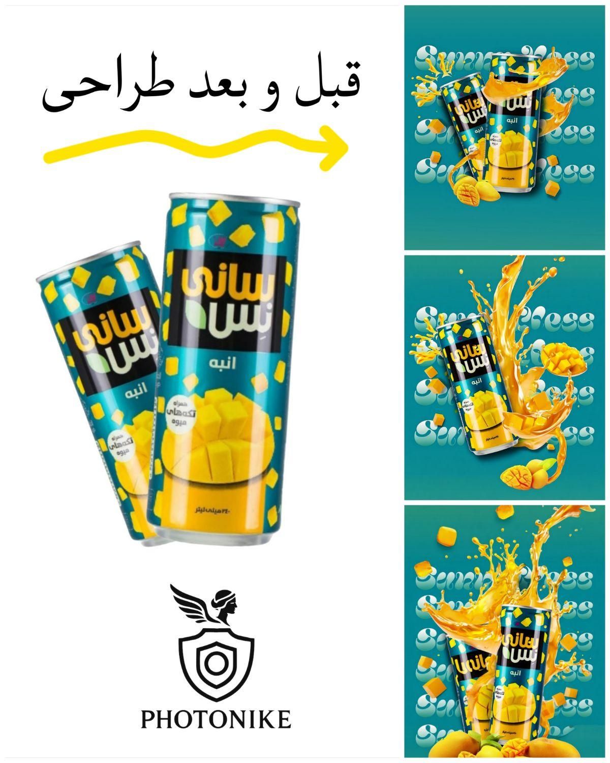 طراحی لوگو  و پوستر و انواع بنر تبلیغاتی و غیره|میز تحریر و کامپیوتر|جهرم, |دیوار
