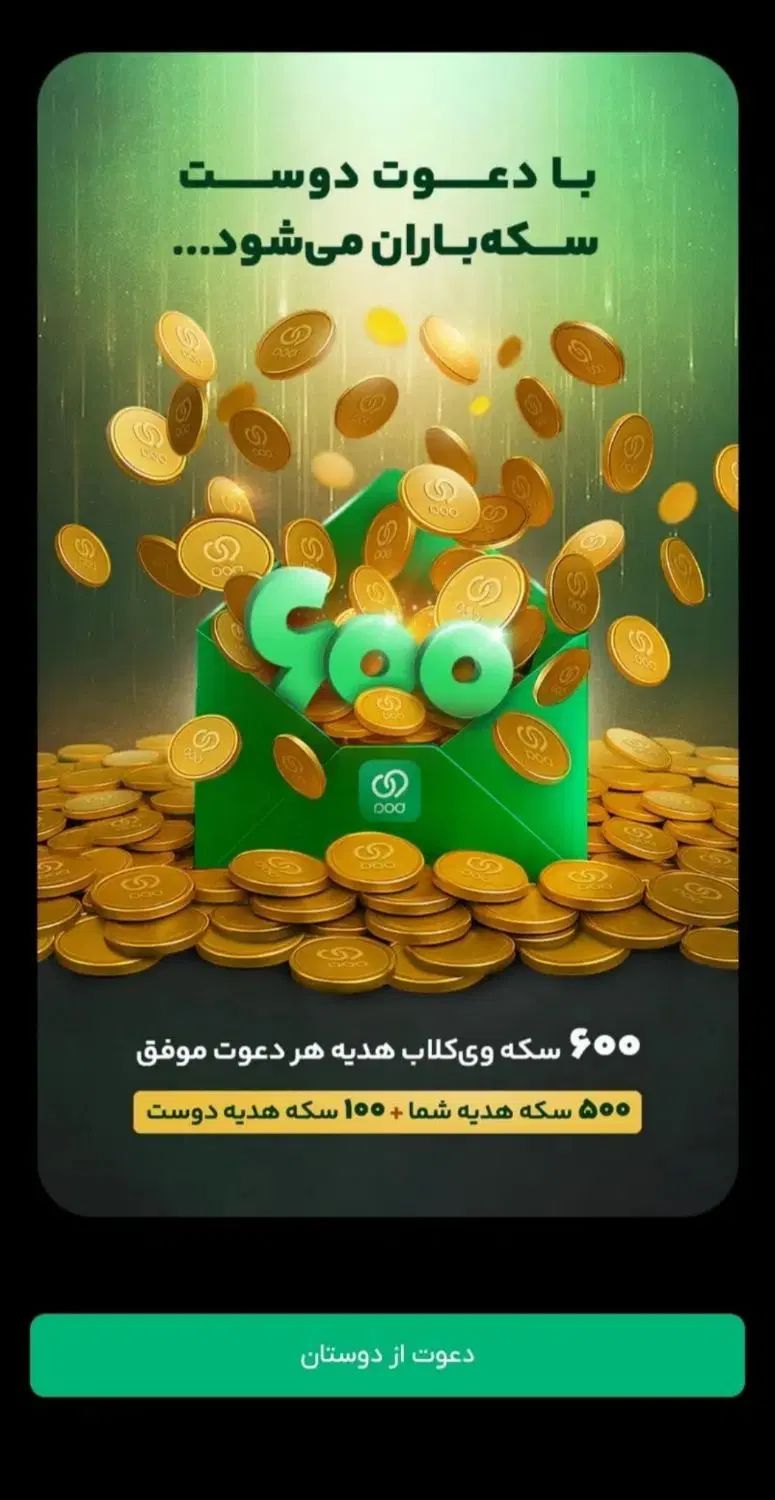 ویپاد وام بانک پاسارگاد بدون ضامن|کارت هدیه و تخفیف|اصفهان, عسگریه|دیوار