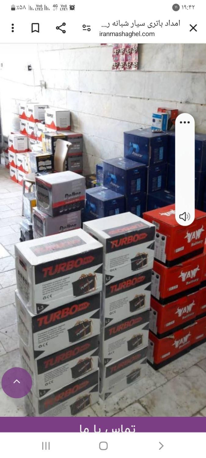 باتری و لاستیک شبانه روزی عزتی درهشتگرد نصب در محل|خدمات موتور و ماشین|هشتگرد, هشتگرد قدیم|دیوار