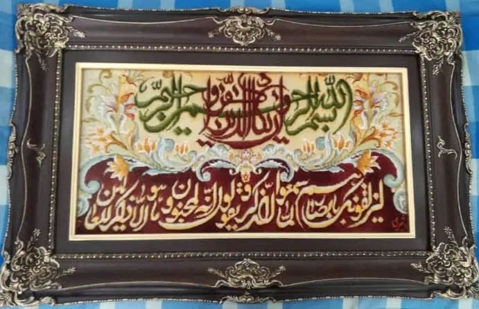 تابلو فرش تبریز وان یکاد استاد یوسف پور نقش برجسته|تابلو فرش|تهران, بهار|دیوار