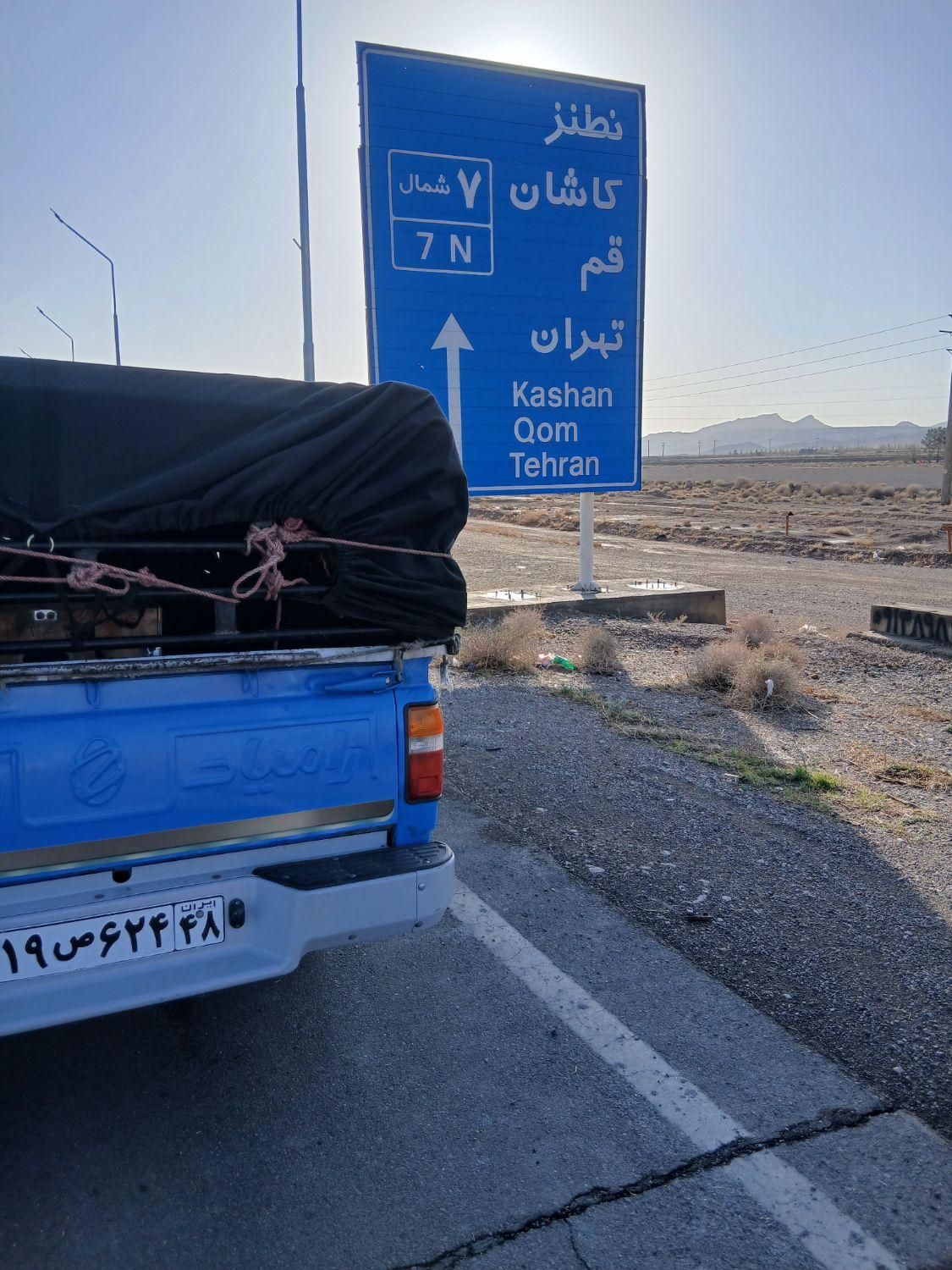 وانت تلفنی بهران/باربری/وانت بار/نیسان بار/ نیسان|خدمات حمل و نقل|بوشهر, |دیوار