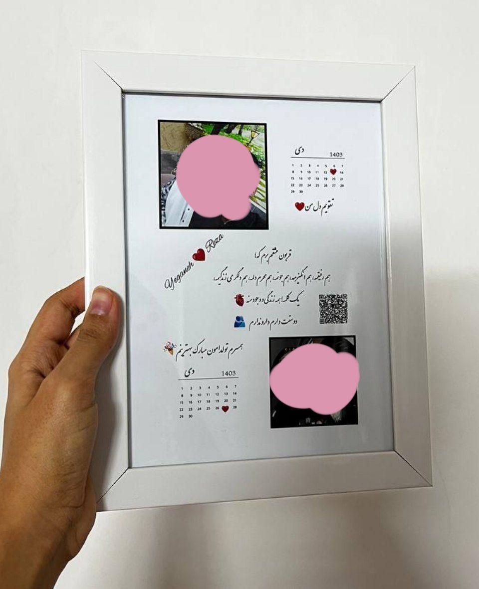 قاب موزیکال با طراحی اختصاصی|تابلو، نقاشی، عکس|زابل, |دیوار