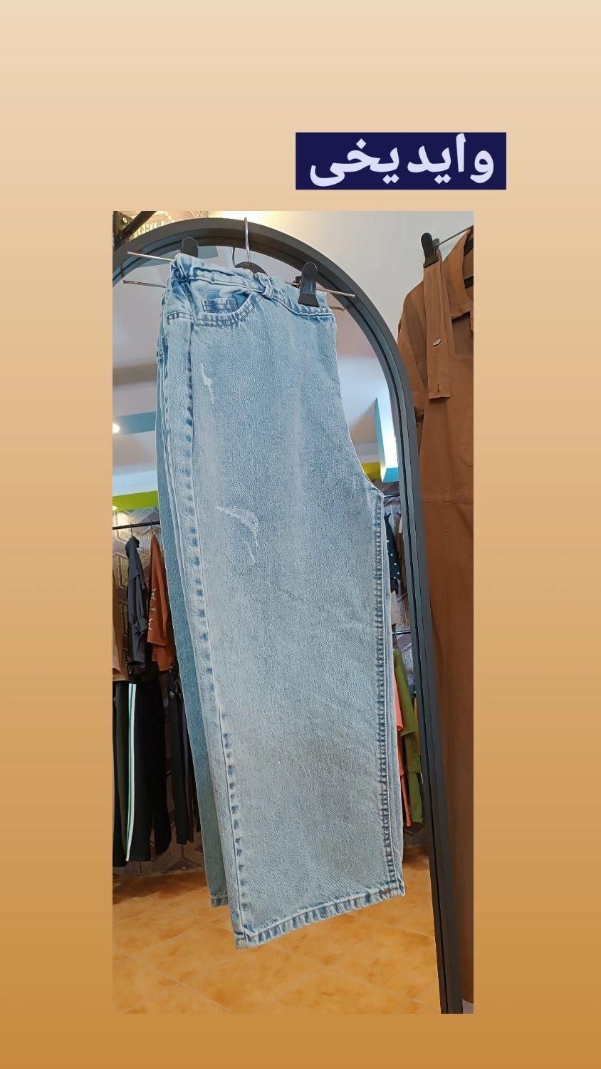 شلوار واید لگ جین|لباس|شیراز, شهرک سراج|دیوار