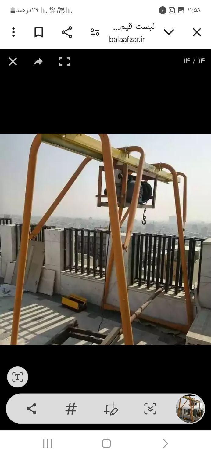 اجاره بالابر ساختمانی فرغون و  غلطک ونردبان و...|خدمات پیشه و مهارت|ارومیه, |دیوار