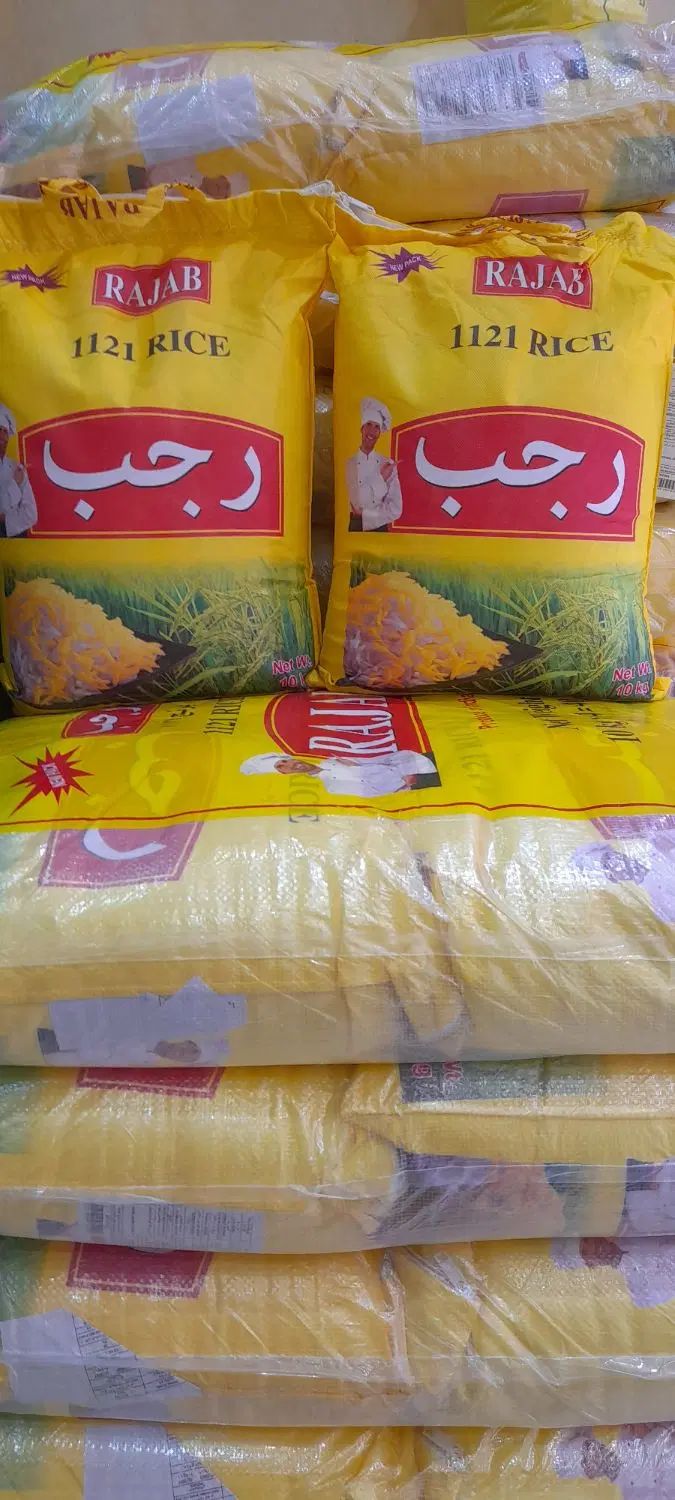 برنج هندی رجب و خاطره   کالابرگ اصفهان کارت  آزاد|خوردنی و آشامیدنی|اصفهان, رزمندگان|دیوار