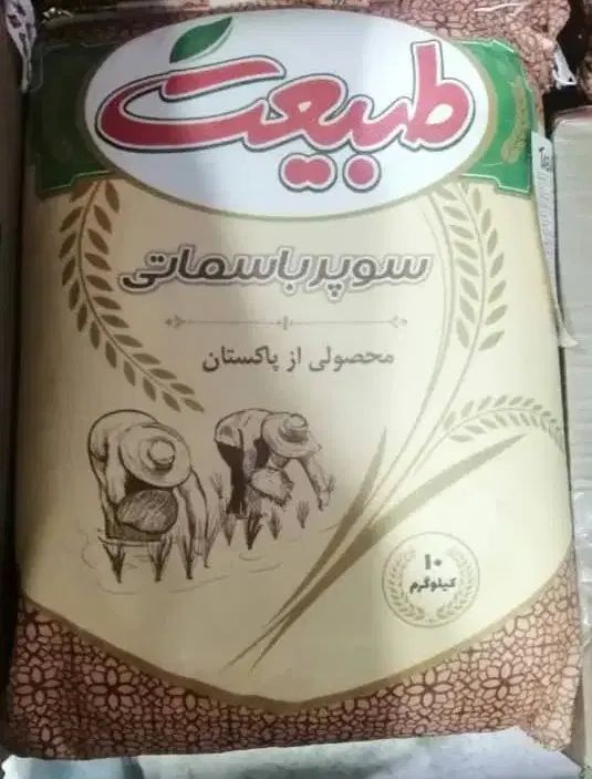 برنج پاکستانی طبیعت باسماتی|خوردنی و آشامیدنی|مشهد, شاهد (شهرک غرب)|دیوار