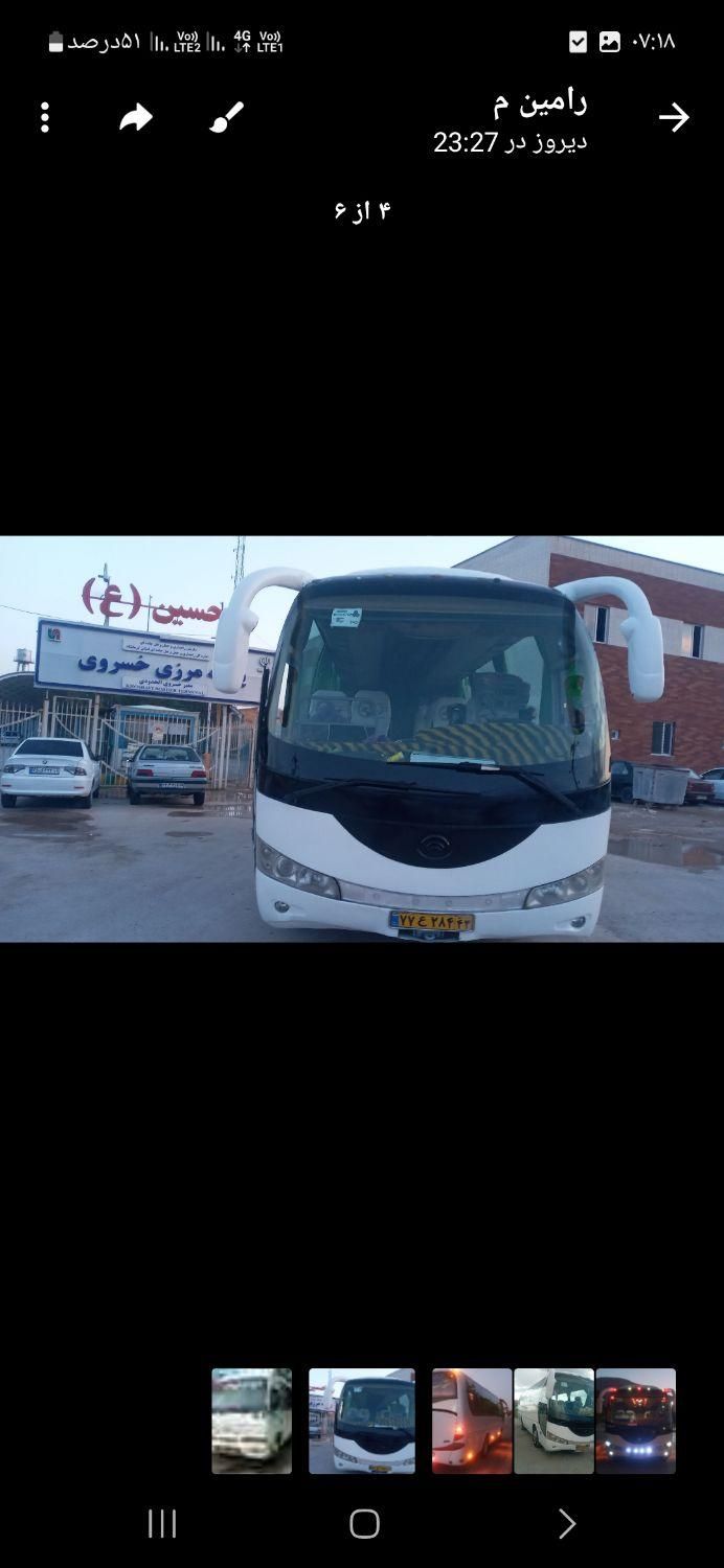آژانس  مینی بوس  میدل باس تلفنی عقاب غرب|خدمات حمل و نقل|کرمانشاه, |دیوار