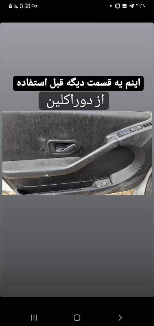 اسپری دوراکلین، صفرشویی خودرو|مواد شوینده و دستمال کاغذی|بندر انزلی, زنبق|دیوار