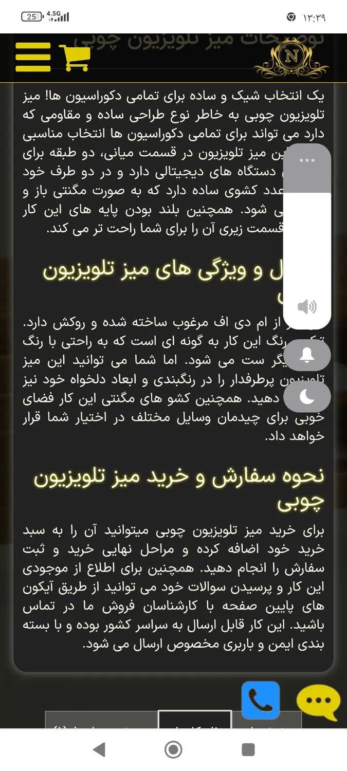 میز تلویزیون|میز تلویزیون|مشهد, مصلی (کارمندان اول)|دیوار