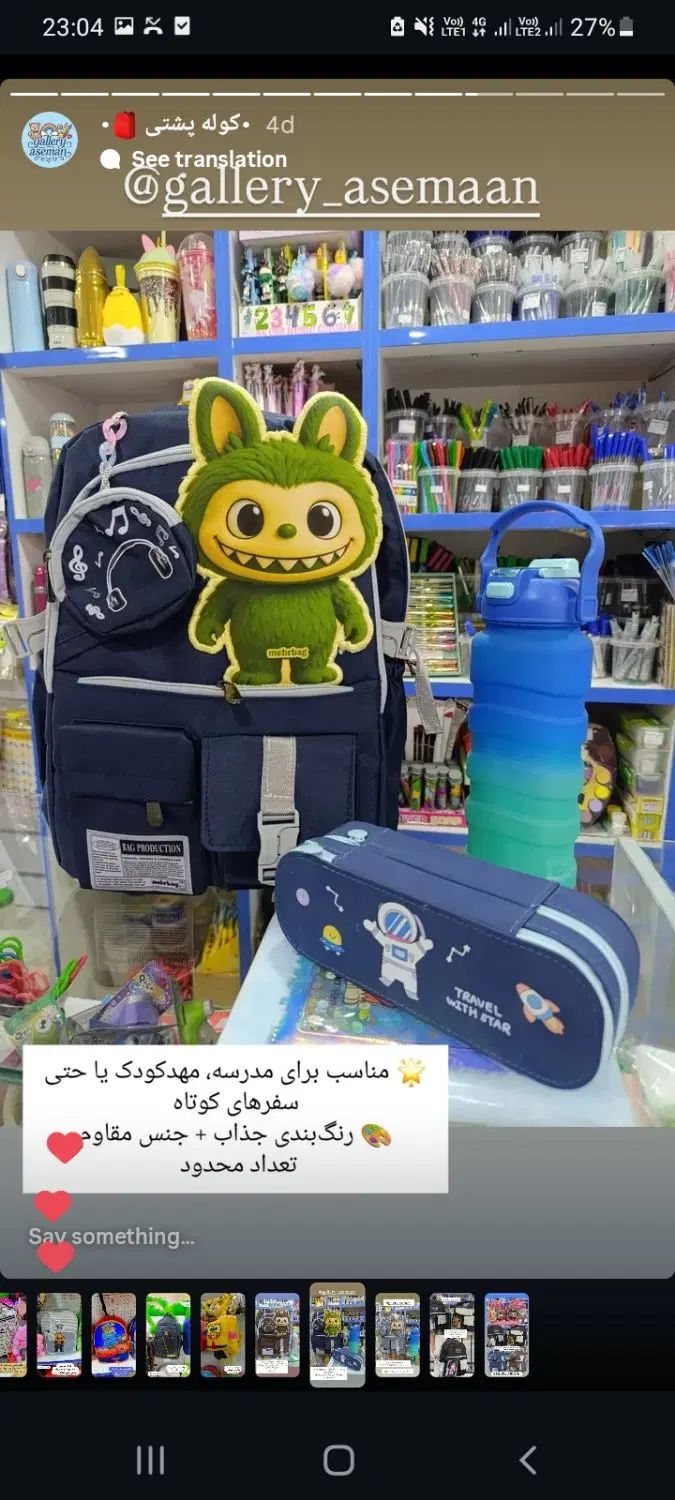کیف مدرسه‌ای ارزون و لوازم التحریر (حراج ویژه)|کیف، کفش، کمربند|اهواز, زرگان|دیوار