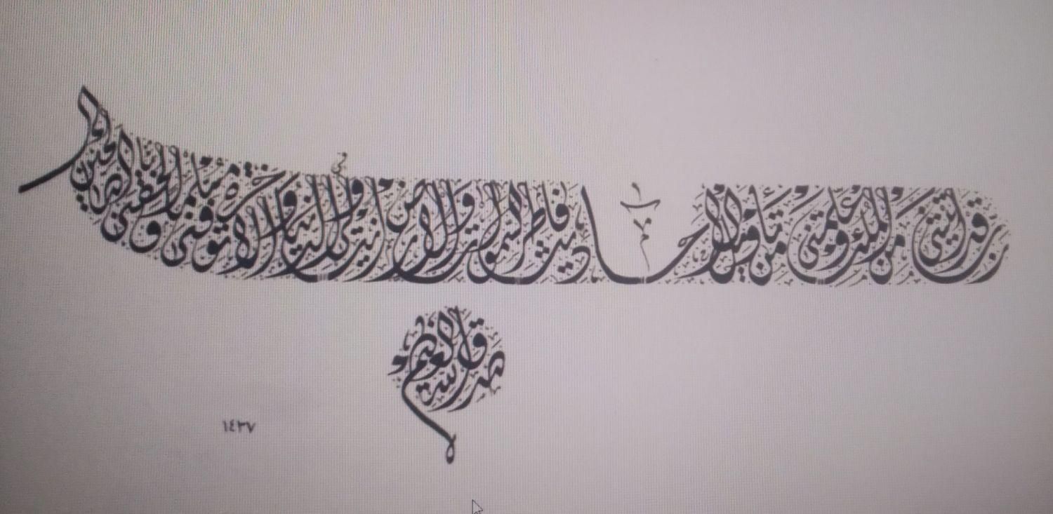 تدریس مکالمه عربی|خدمات آموزشی|مشهد, امام رضا (ع)|دیوار