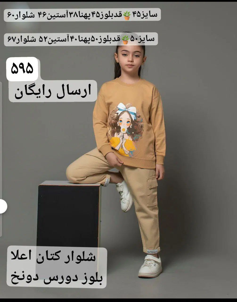 لباس بچگانه حراج هودی شومیز شلوار دخترانه پسرانه|کفش و لباس بچه|تهران, سلیمانی|دیوار
