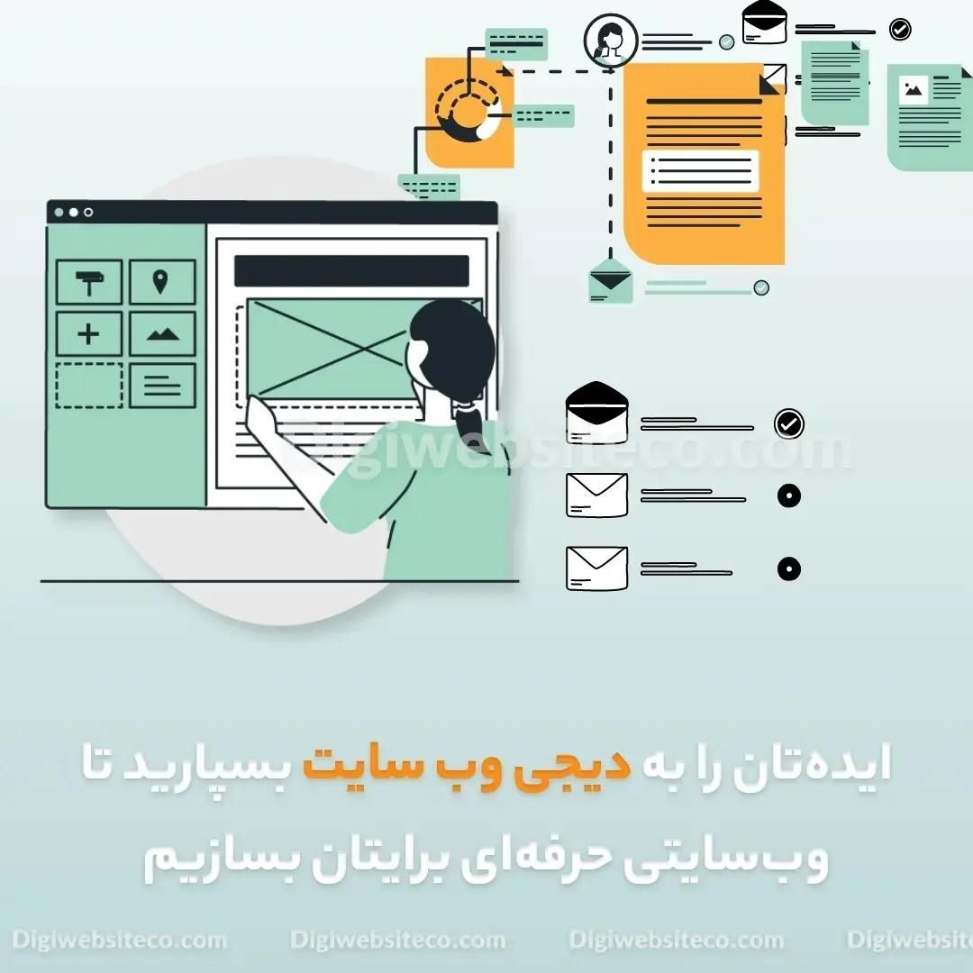 طراحی سایت و سئو|خدمات رایانه‌ای و موبایل|تبریز, |دیوار