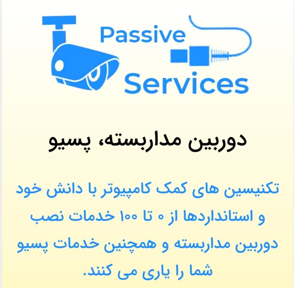 تعمیرات خدمات نصب ویندوزکمک کامپیوتر لپ تاپ در محل|خدمات رایانه‌ای و موبایل|تهران, سبلان|دیوار