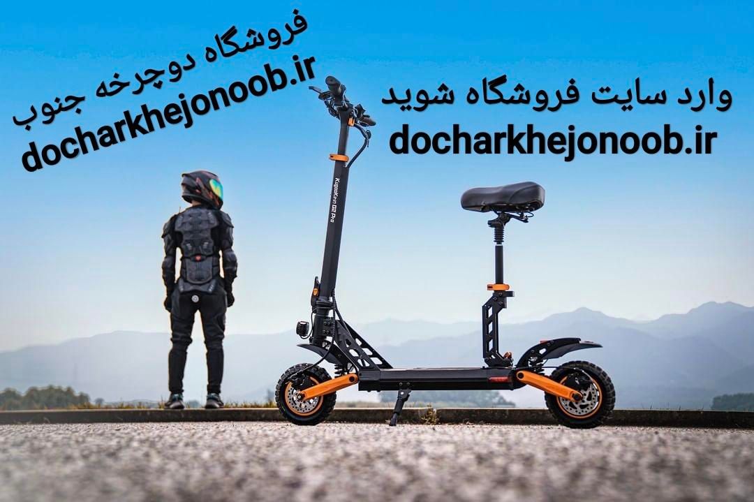 اسکوتر برقی کوگو KUGOO  روهان وینگز  مدل ۲۰۲۴|دوچرخه، اسکیت، اسکوتر|کرج, اتحاد|دیوار