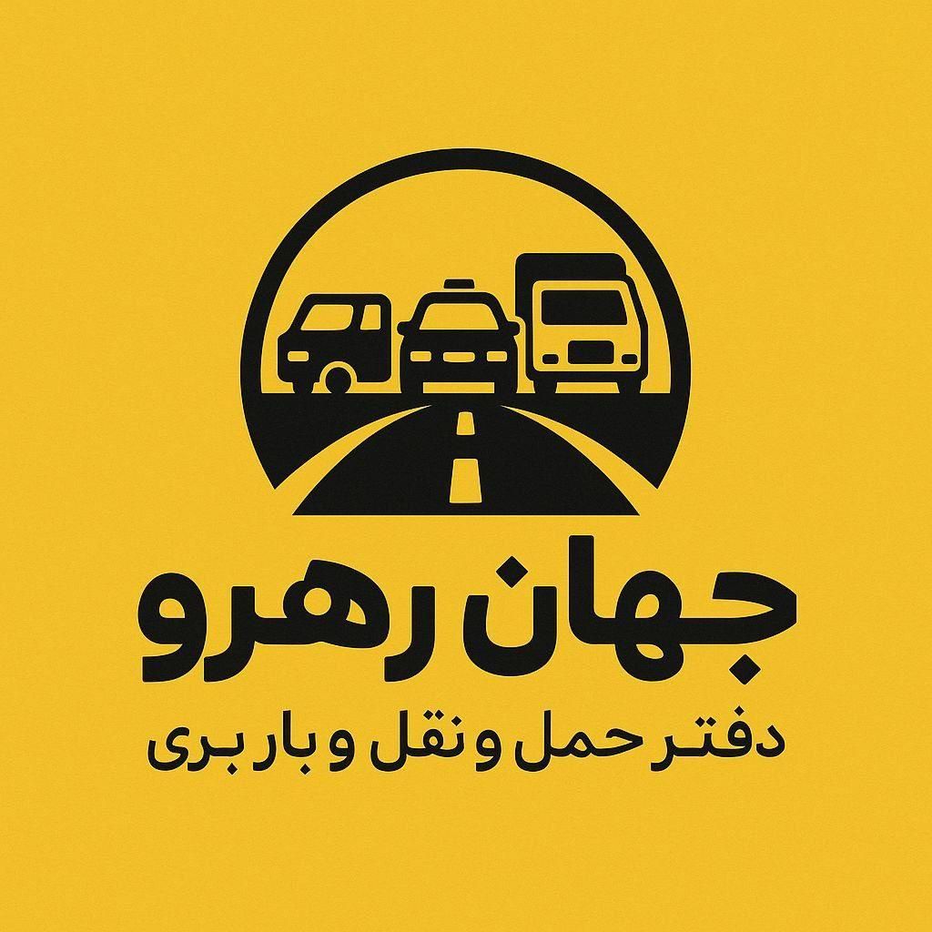 استخدام وانت بار وانت پیکان،مزدا،نیسان،پرایداریسان|استخدام حمل و نقل|اصفهان, بابوکان|دیوار