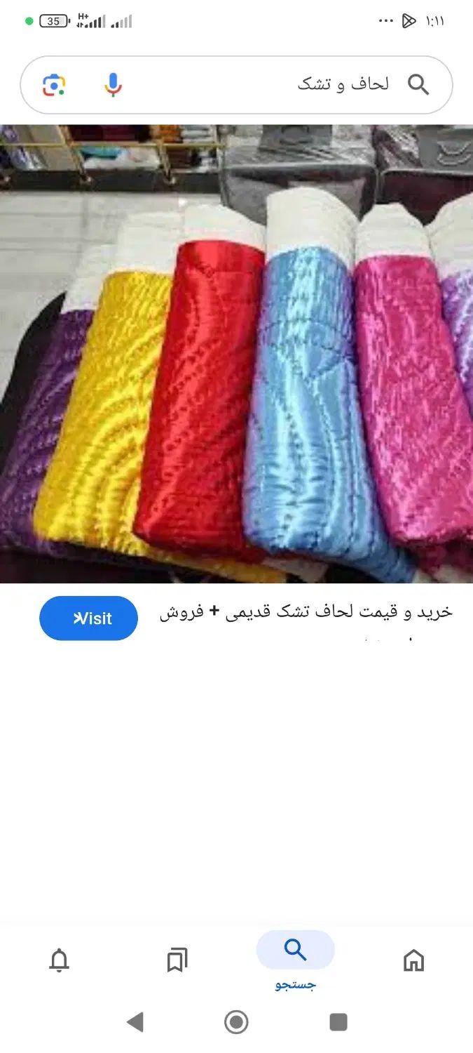 تشک و لحاف و بالشت|رختخواب، بالش، پتو|تهران, یافت آباد شمالی|دیوار