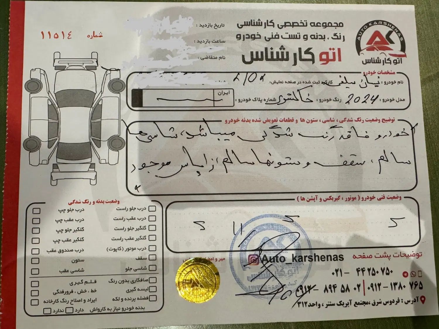 نیسان سیلفی مکس ادیشن 2024 صفر|خودرو سواری و وانت|تهران, حسین‌آباد|دیوار