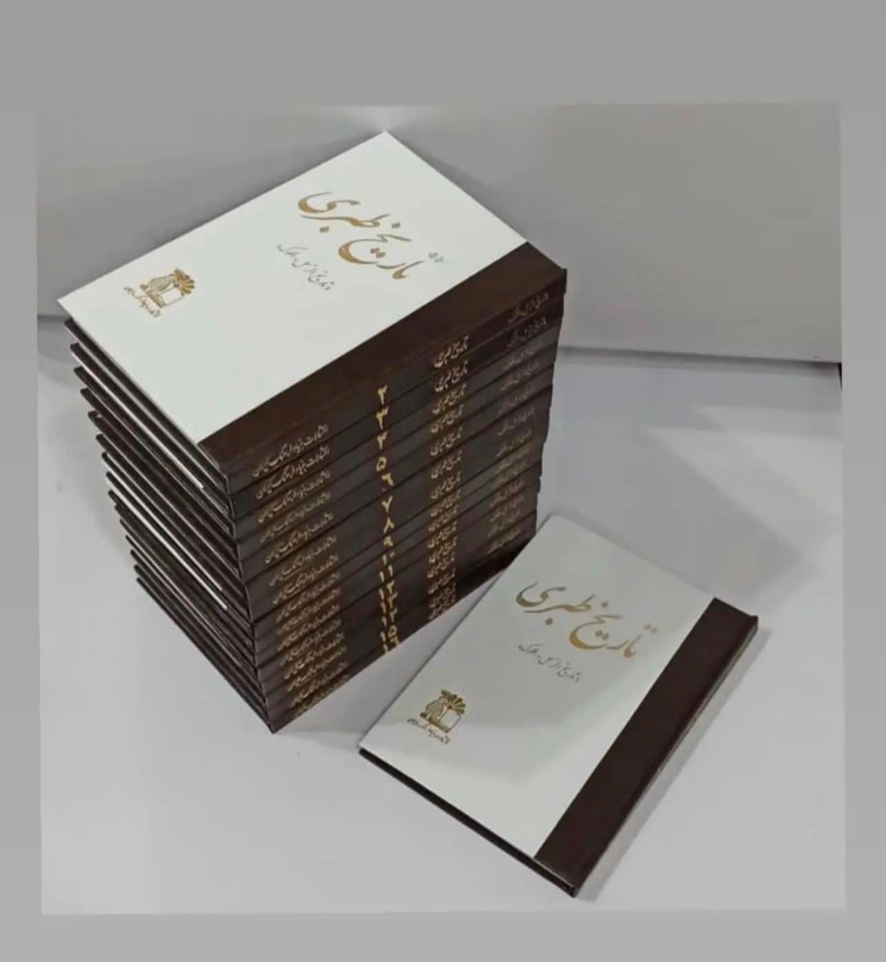 تاریخ طبری (16 جلدی)|کتاب و مجله تاریخی|تهران, فلسطین (میدان انقلاب)|دیوار