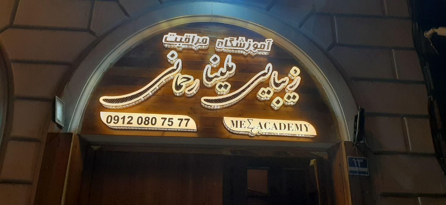 تابلوسازی تابلو سازی چلنیوم چنلیوم  led تابلوساز|خدمات پیشه و مهارت|تهران, سعادت‌آباد|دیوار