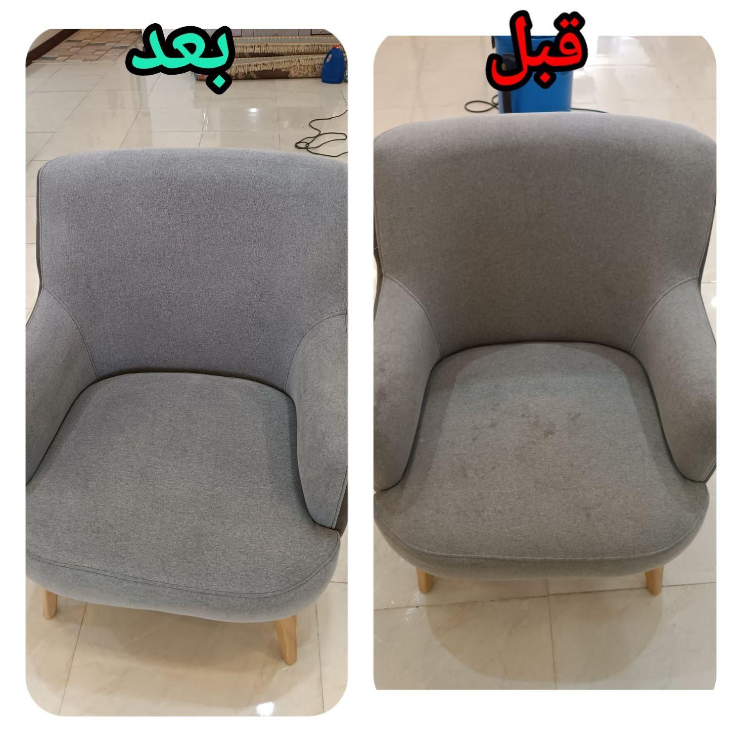 مبل شویی در اسلامشهر|خدمات نظافت|اسلامشهر, شهرک قائمیه|دیوار