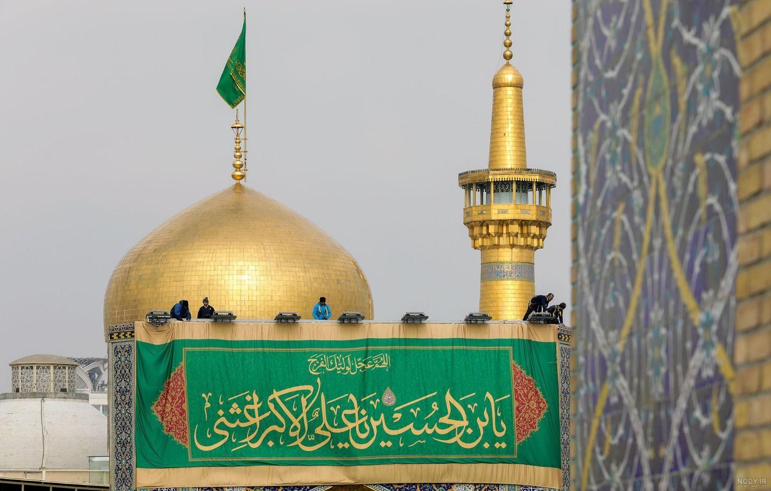 یزد به مشهد|تور و چارتر|یزد, |دیوار
