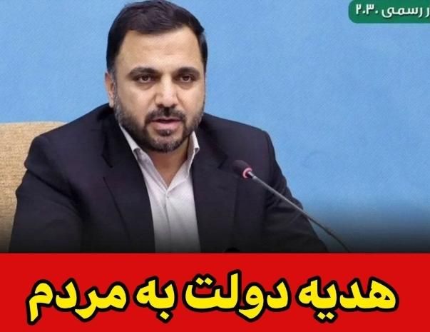 500گیگ اینترنت فقط 50هزارتومن|مودم و تجهیزات شبکه|چهاردانگه (تهران), |دیوار