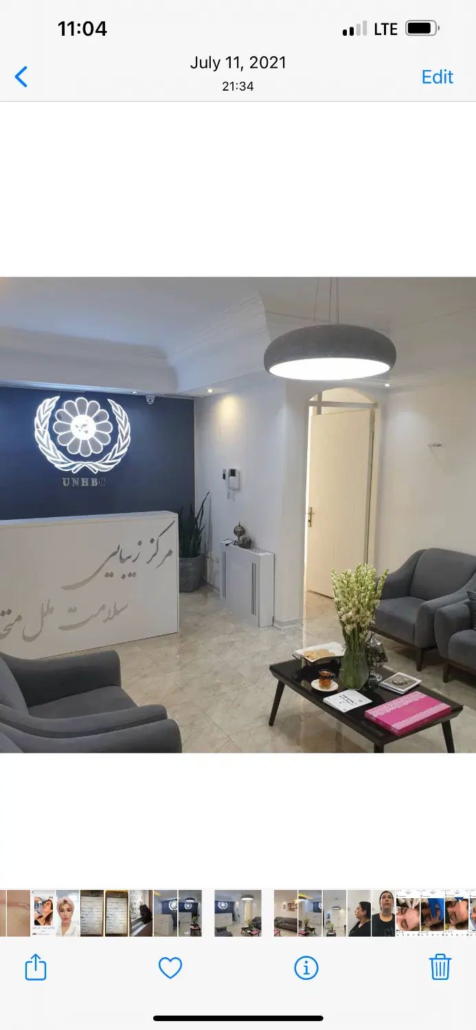 استخدام مشاور و بازاریاب کلینیک زیبایی|استخدام درمانی، زیبایی، بهداشتی|تهران, اقدسیه|دیوار