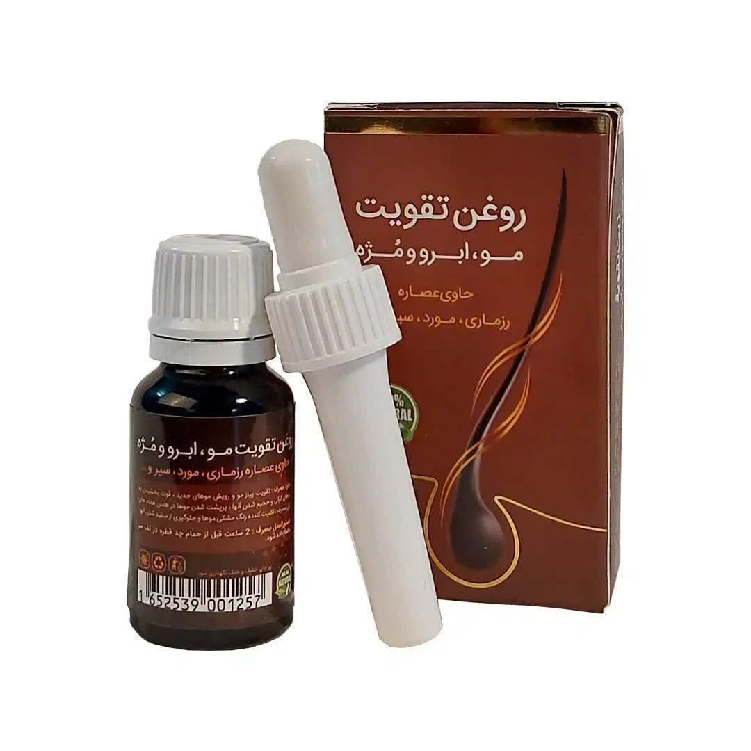روغن تقویت مو ابرو لوسیون بدن ریمل هفت مغز|خدمات آرایشگری و زیبایی|بهبهان, |دیوار