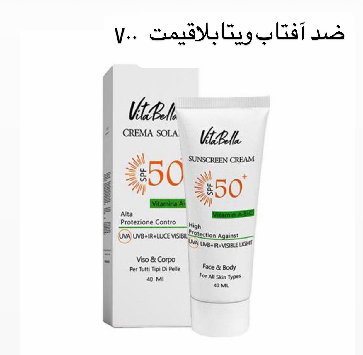نماینده رسمی برندهای اروپایی|آرایشی، بهداشتی، درمانی|رشت, نیکمرام|دیوار