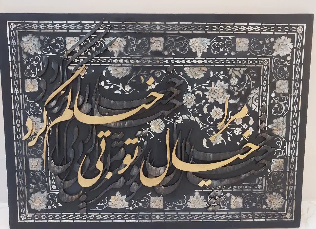 تابلو دکوراتیو هنر دست|تابلو، نقاشی، عکس|تهران, سعادت‌آباد|دیوار