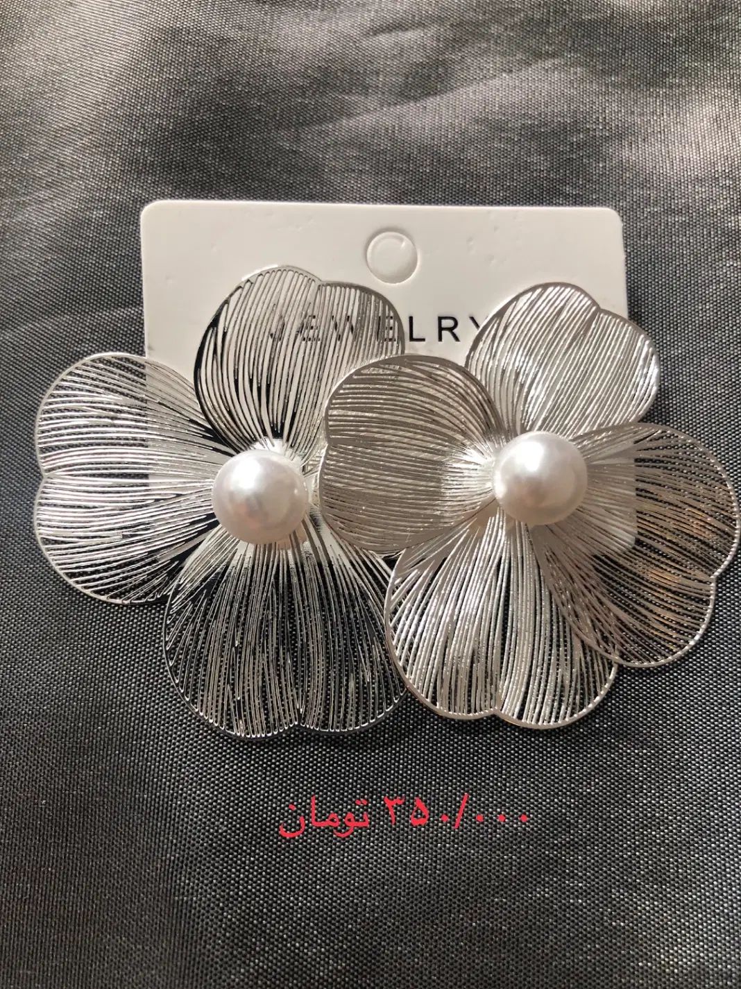 (خانه اکسسوری) بدلیجات|بدلیجات|تهران, جیحون|دیوار